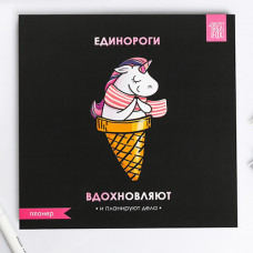 Планер квадратный 