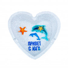 KS-007 Пепельница  Привет с Юга 9,5х9,5х2,5 см сердце, пол...