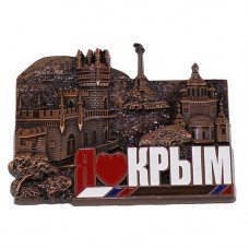 MRUS-14 Магнит Крым ЮБК медный