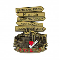 MPOIN-10 магнит Алушта с указателями бронзовый