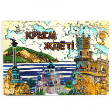 MFP-1 Крым магнит  фольга