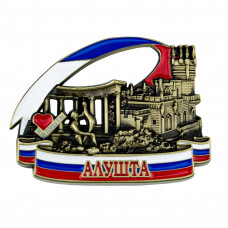 JMN-62 магнит Алушта бронзовый JMN-62 магнит Алушта бронзовый